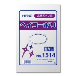 ヘイコーポリ