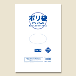 ヘイコーポリ