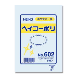 ヘイコーポリ