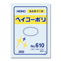 ヘイコーポリ