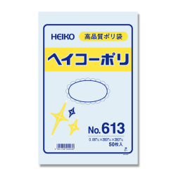 ヘイコーポリ
