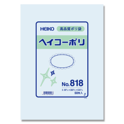 ヘイコーポリ