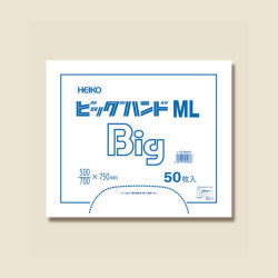 ヘイコーポリ