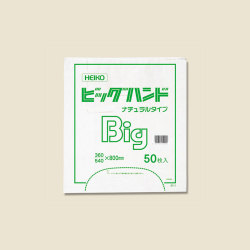 ヘイコーポリ