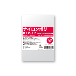ヘイコーポリ