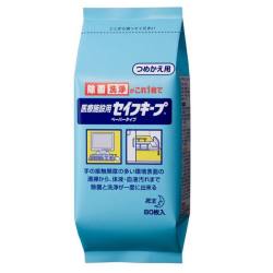 医療施設用花王セイフキープ