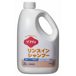 花王ソフティボディソープリンスシャンプー