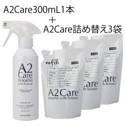 A2careはきんだいネット