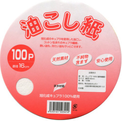 激安油こし