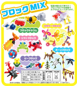 ガチャガチャ,カプセルトイ