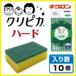 キクロンスポンジクリピカハード