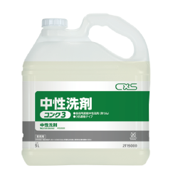 シーバイエス中性洗剤コンク3,食器洗剤