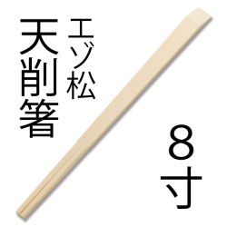激安割り箸通販