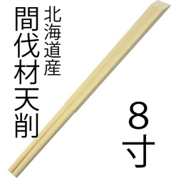 間伐材割り箸の製造直売はきんだいネット