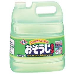 ライオンおそうじルック4.5L激安通販はきんだいネット
