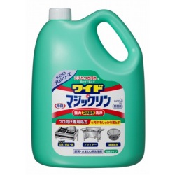 花王ワイドマジックリン業務用激安通販はきんだいネット