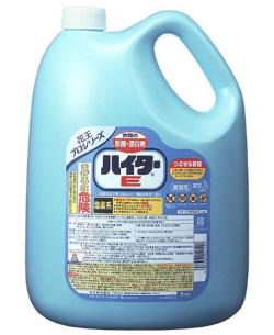 花王業務用除菌漂白ハイターE