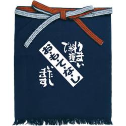 帆前掛