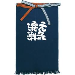 帆前掛