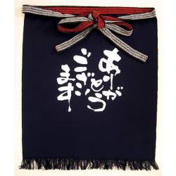 帆前掛