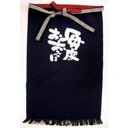 帆前掛