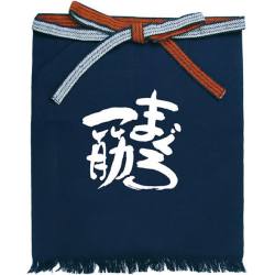帆前掛