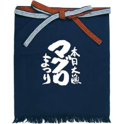 帆前掛け