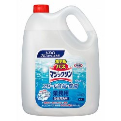 ホテルバスマジックリン