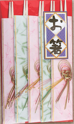 祝い箸,おもてなしの箸,祝箸,水引き