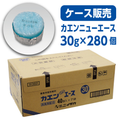 固形燃料カエン