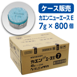 固形燃料カエン