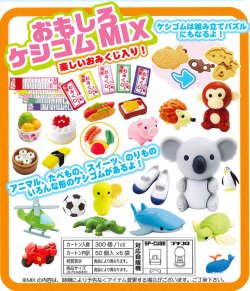 ガチャガチャ カプセルトイ 機のpeti Koro プチコロ 機用おもしろケシゴムmix300個入り ガチャガチャ カプセルトイ 機のpeti Koro プチコロ 機用おもしろケシゴムmix300個入り