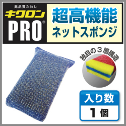 キクロンタフネット