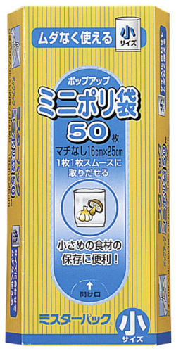 ミスターパック ミニポリ袋（小）　MP-4