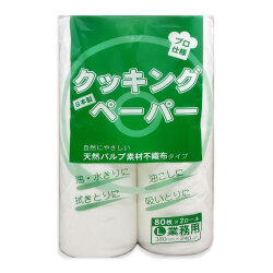 【激安ケース売】Lサイズ：プロ仕様MSPクッキングペーパー１ケース｜2ロール入×6パック