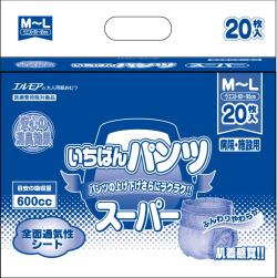大人用紙おむつ尿パッド