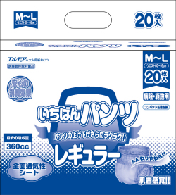 大人用紙おむつ尿パッド