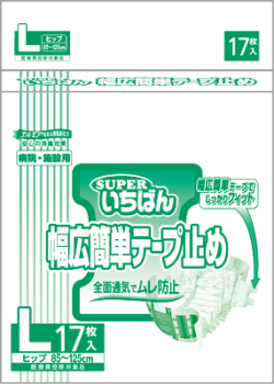 大人用紙おむつ尿パッド