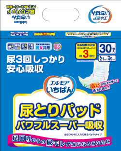 大人用紙おむつ尿パッド