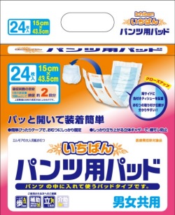 大人用紙おむつ尿パッド
