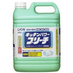 ライオン漂白剤,ライオンキッチンパワーブリーチ,キレイキレイ除菌漂白