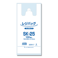 お買い得レジ袋、レジバッグSK-25(幅150×マチ100×高さ310(mm（全幅250mm）です。レジ袋25の通販はきんだいネット