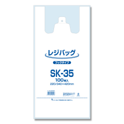 お買い得レジ袋、レジバッグSK-35（0.015×220/340×420mm）です。レジ袋35の通販はきんだいネット