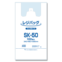お買い得レジ袋、レジバッグSK-50（0.023×340/490×590mm）です。レジ袋50の通販はきんだいネット