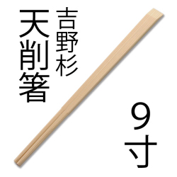 吉野杉天削げ激安通販