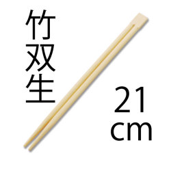 激安竹割り箸をお探しならきんだいネット