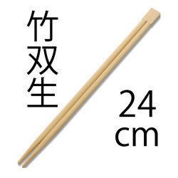 激安竹割り箸をお探しならきんだいネット