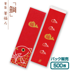 鯛