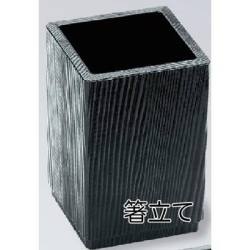 【卓上小物】割り箸立て　黒（ABS樹脂製）