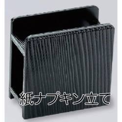 【卓上小物】紙ナプキン立て 黒（ABS樹脂製）